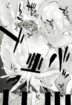 Page 16 of Otogi no Sato no Onigashima