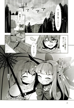 Page 19 of Otogi no Sato no Onigashima