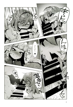 Page 5 of Otogi no Sato no Onigashima