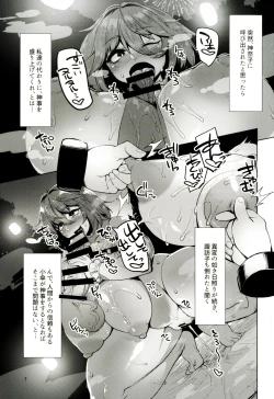 Page 6 of Otogi no Sato no Onigashima