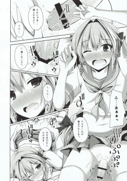 Page 11 of Onnanoko Janai kara Kowakunai yo?