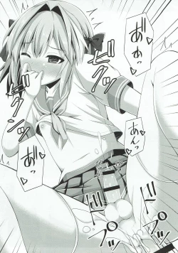 Page 14 of Onnanoko Janai kara Kowakunai yo?