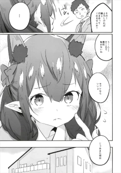 Page 21 of Joshikousei Orin