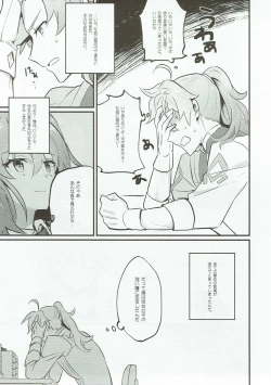 Page 6 of Edelweiss no Yoru
