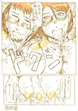 Page 11 of 痴漢ロンドンバス