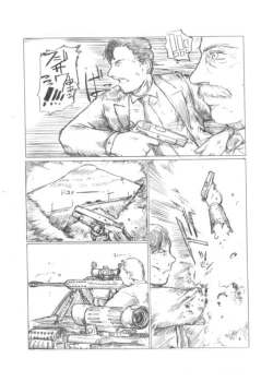 Page 8 of 『４５口径の女／首領の証明』