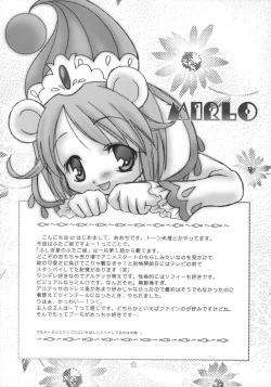 Page 15 of Prominence Kiss