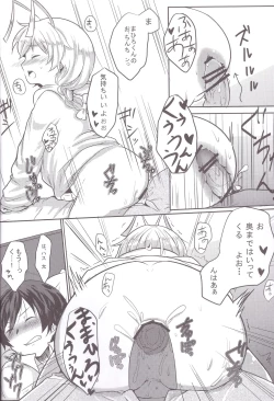 Page 22 of Hasuta-kunhshs!!