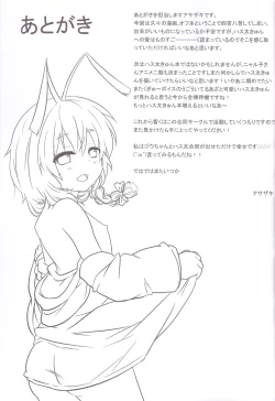 Page 29 of Hasuta-kunhshs!!