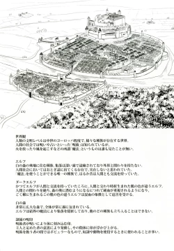 Page 22 of Namida no Hana no Saku Tokoro 2