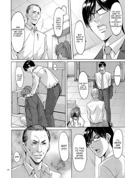 Page 24 of Saimin Choukyou Gakuen Ch. 3-9
