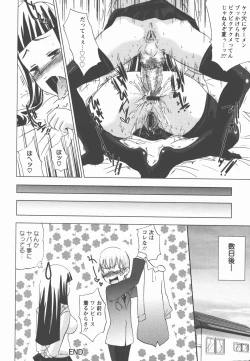 Page 187 of Houshi Ana