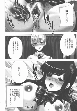 Page 87 of Houshi Ana