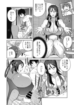 Page 26 of Haha to Ane to Aoi Ichigo no Fromage3