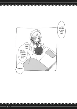 Page 7 of Sakuya Shibori