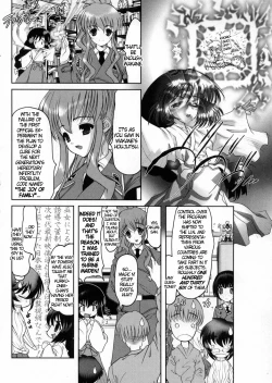 Page 205 of Otaku no Kairaku | Joy of Family