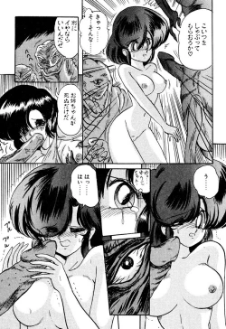 Page 132 of Seirei Tokusou Fairy Saber EX