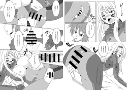 Page 7 of Watashi no ketsu o namete miro!