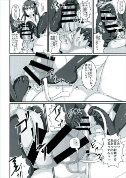 Page 10 of Mou Kisaragi Shika Aisenai!