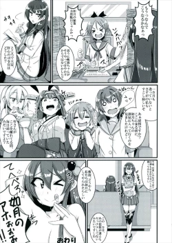 Page 21 of Mou Kisaragi Shika Aisenai!