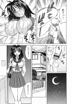 Page 31 of Kyonyuu Nakadashi