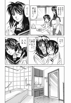 Page 32 of Kyonyuu Nakadashi