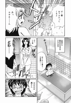 Page 66 of Kyonyuu Nakadashi