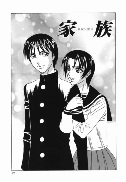 Page 99 of Kyonyuu Nakadashi