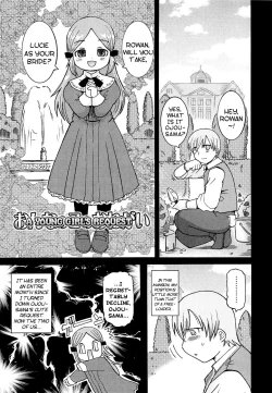 Page 1 of Onnanoko no Onegai | A Young Girl's Request