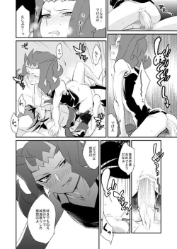 Page 14 of TAG××××!