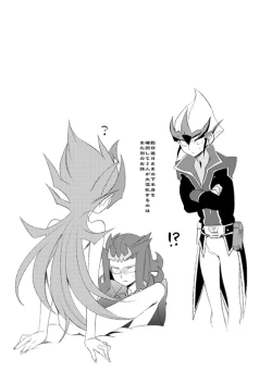 Page 40 of TAG××××!