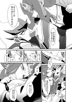 Page 9 of TAG××××!