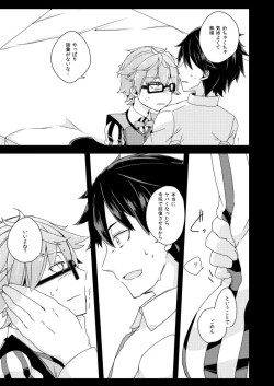 Page 17 of Andersen ni Sukebe ga Shitai.