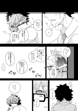 Page 21 of Andersen ni Sukebe ga Shitai.