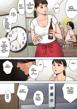 Page 7 of Tokai kara Kita Otoko
