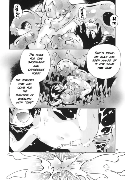 Page 21 of Seishokusou