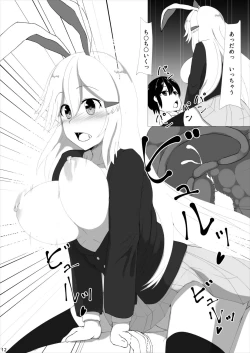 Page 11 of Oneshota Udonge