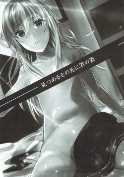 Page 2 of Mitsumeru Sono Saki ni Kimi no Sugata