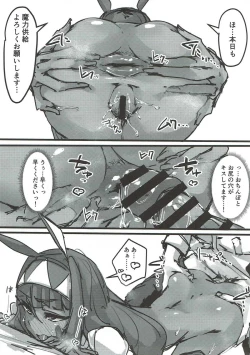 Page 30 of Ketsu kara Maryoku o Sosogu Hon