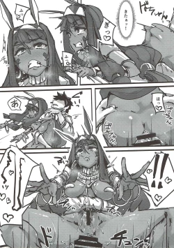 Page 31 of Ketsu kara Maryoku o Sosogu Hon