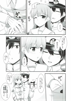 Page 4 of Ooi! Nekomimi o Tsukeyou!