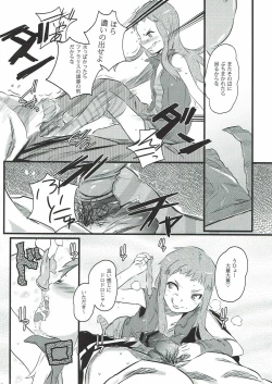 Page 10 of SUTADORICHIN 2012