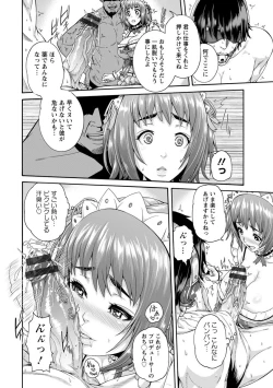 Page 172 of Miuriduma