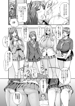 Page 19 of Miuriduma