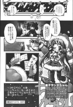 Page 124 of Chichi Bust