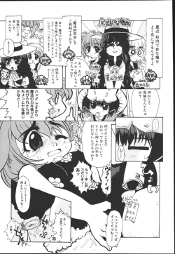 Page 127 of Chichi Bust