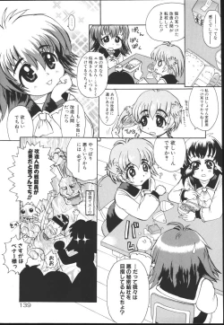 Page 139 of Chichi Bust