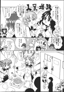 Page 140 of Chichi Bust