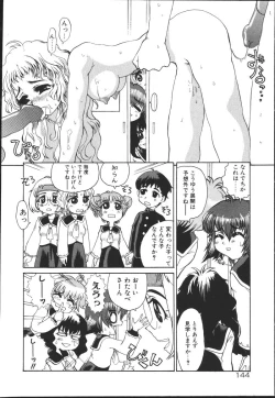 Page 144 of Chichi Bust