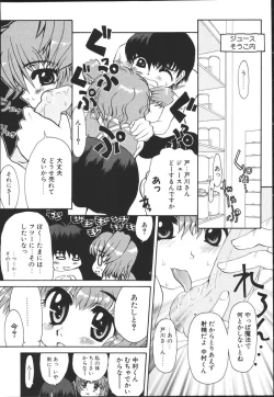 Page 162 of Chichi Bust